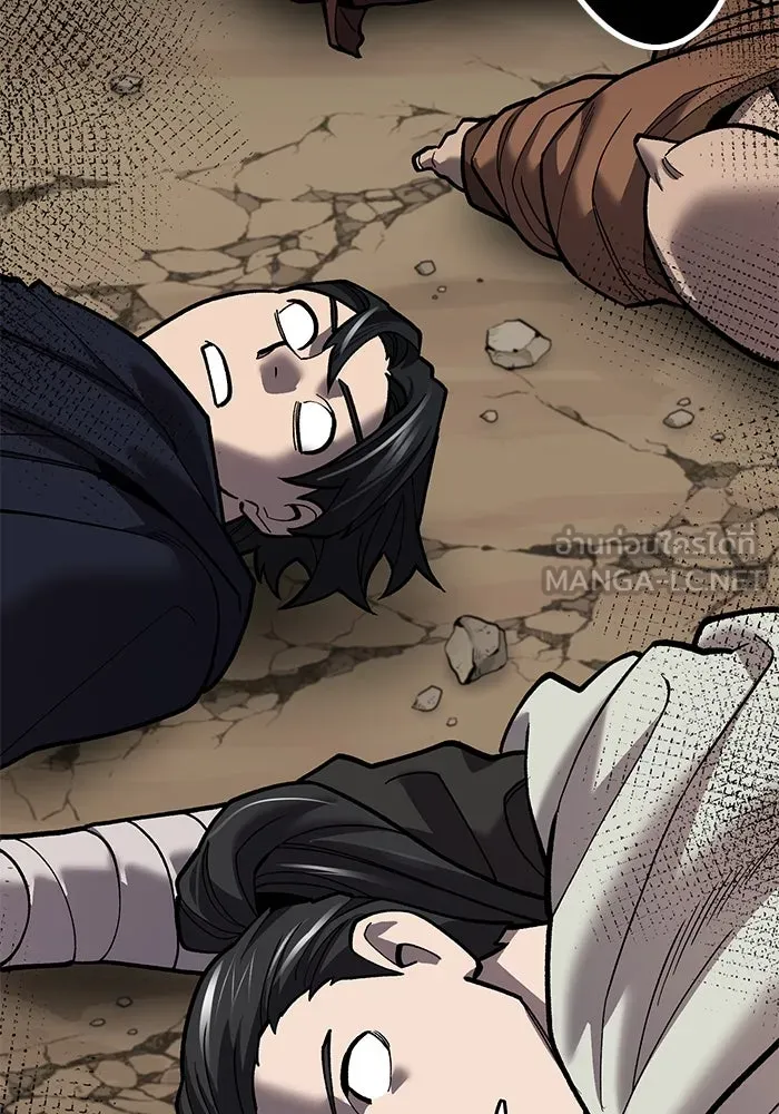 ยอดคนเลเวลทะลุ ตอนที่ 43 วิทยายุทธ์ (8) รูปที่ 27