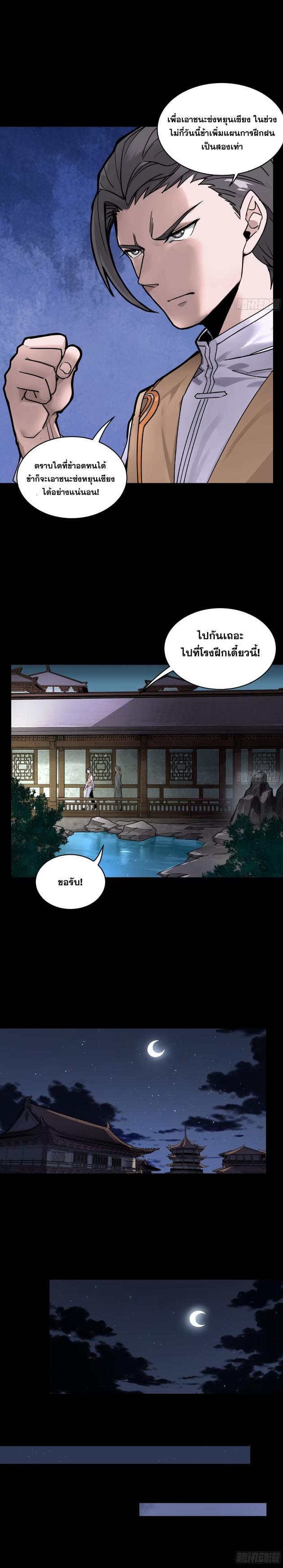 Manga-lc-com อ่านมังงะ อ่านการ์ตูน ออนไลน์ ฟรี Legend of Star General ตอนที่ 1 2 3 4 5 6 7 8 9 10 11 12 13 14 ฟรี ไม่มีโฆษณา Manga-lc - อ่าน มังงะ อ่าน การ์ตูน ออนไลน์ อ่านมังงะ ฟรี