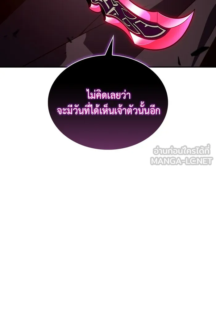 ลูกชายคนเล็กของดยุกคือมือสังหาร ตอนที่ 82 รูปที่ 108