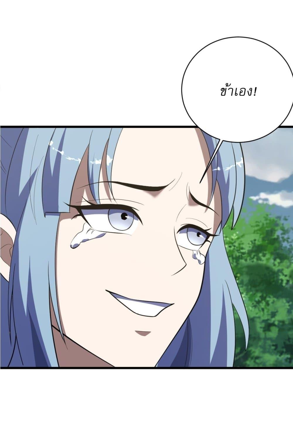 Manga-lc-com อ่านมังงะ อ่านการ์ตูน ออนไลน์ ฟรี Invincible After a Hundred Years of Seclusion ตอนที่ 1 2 3 4 5 6 7 8 9 10 11 12 13 14 ฟรี ไม่มีโฆษณา Manga-lc - อ่าน มังงะ อ่าน การ์ตูน ออนไลน์ อ่านมังงะ ฟรี