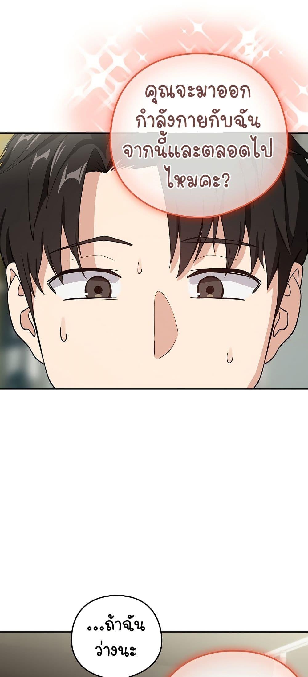 Doujin-Lc- อ่าน โดจิน มังฮวา เกาหลี ญี่ปุ่น จีน แปลไทย After Work Love Affairs ตอนที่ 1 2 3 4 5 6 7 8 9 10 11 12 13 14 ฟรี ไม่มีโฆษณา อ่าน โดจิน Manhwa เกาหลี ญี่ปุ่น จีน เรามีครบ คัดมาให้เน้นๆ โดจิน 18+ รับประกันความฟินโดย  Doujin Lc