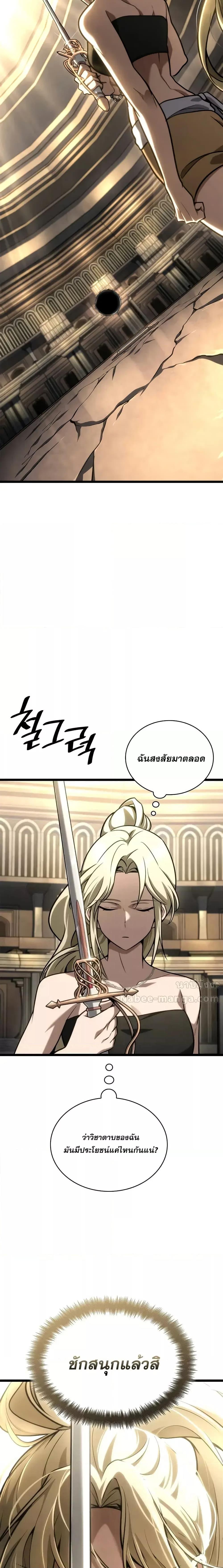 Manga-lc-com อ่านมังงะ อ่านการ์ตูน ออนไลน์ ฟรี InfiniteMage ตอนที่ 1 2 3 4 5 6 7 8 9 10 11 12 13 14 ฟรี ไม่มีโฆษณา Manga-lc - อ่าน มังงะ อ่าน การ์ตูน ออนไลน์ อ่านมังงะ ฟรี