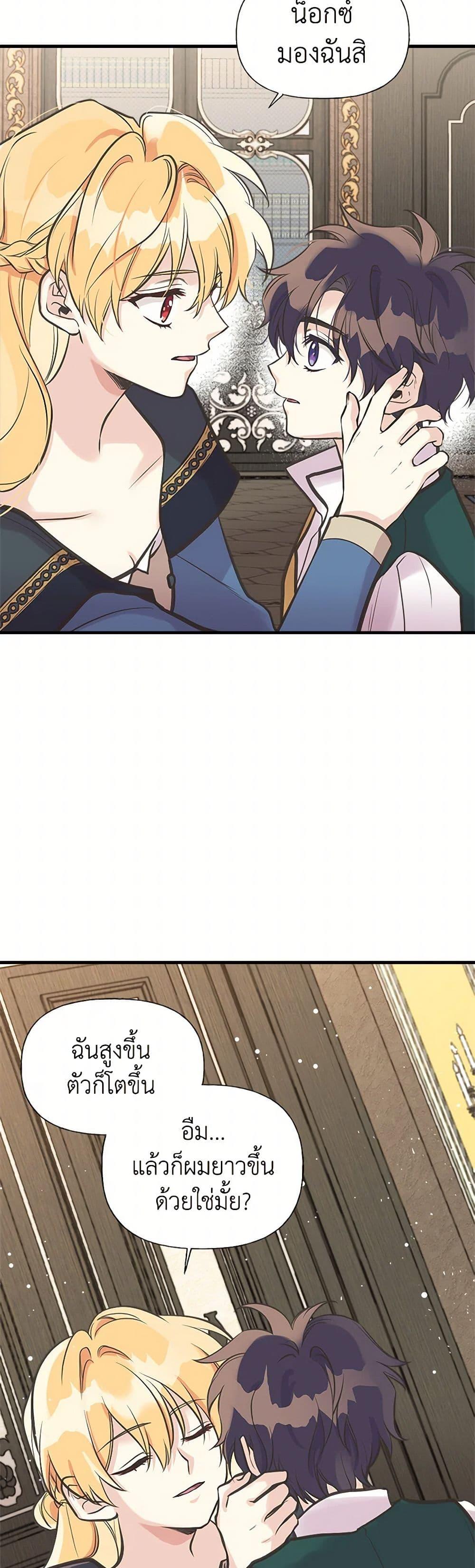 Manga-lc-com อ่านมังงะ อ่านการ์ตูน ออนไลน์ ฟรี My Sister Picked up the Male Lead ตอนที่ 1 2 3 4 5 6 7 8 9 10 11 12 13 14 ฟรี ไม่มีโฆษณา Manga-lc - อ่าน มังงะ อ่าน การ์ตูน ออนไลน์ อ่านมังงะ ฟรี