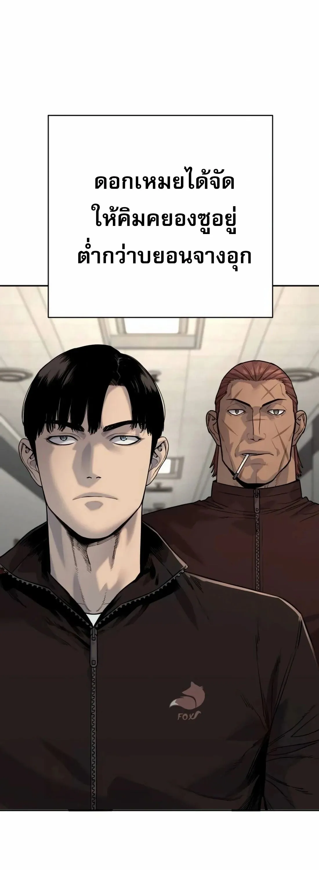 Return of the Bloodthirsty Police ตำรวจน_กฆ_า ตอนที่ ตอนที่ 79 รูปที่ 22