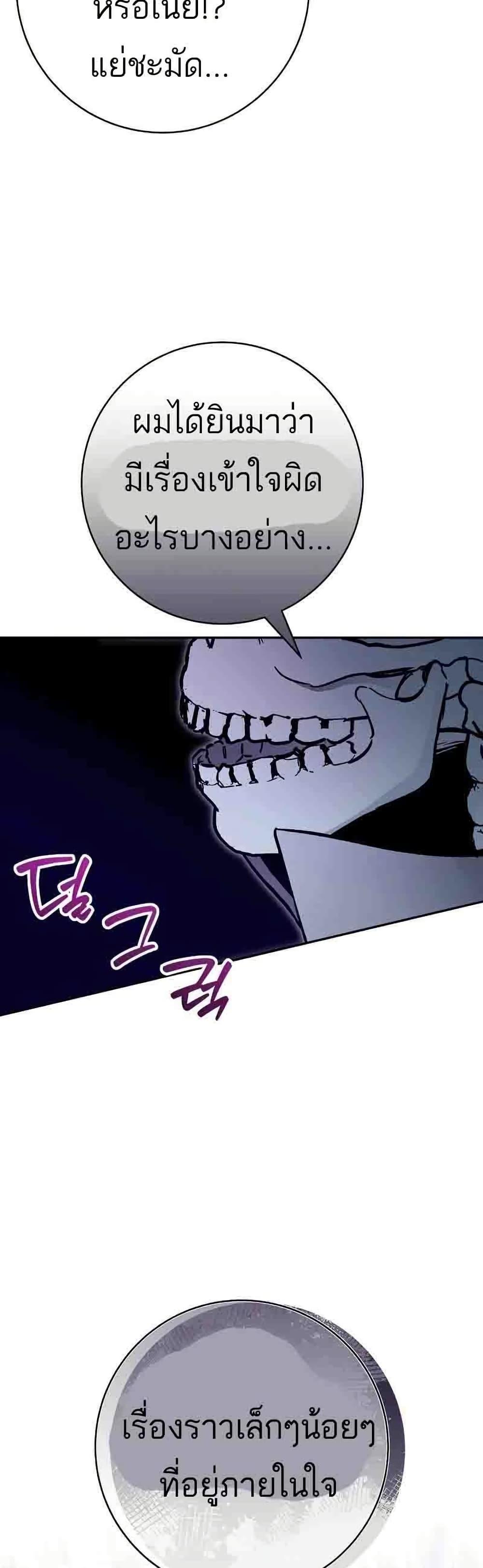 Manga-lc-com อ่านมังงะ อ่านการ์ตูน ออนไลน์ ฟรี I Became a Civil Servant in a Magical World ตอนที่ 1 2 3 4 5 6 7 8 9 10 11 12 13 14 ฟรี ไม่มีโฆษณา Manga-lc - อ่าน มังงะ อ่าน การ์ตูน ออนไลน์ อ่านมังงะ ฟรี