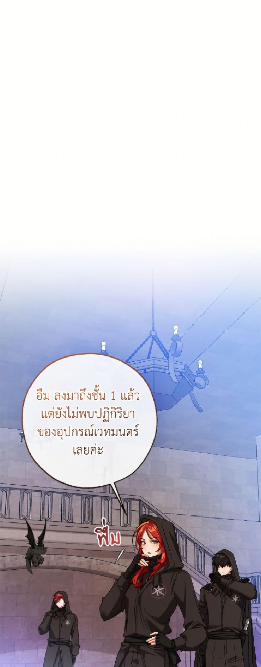 Manga-lc-com อ่านมังงะ อ่านการ์ตูน ออนไลน์ ฟรี Trash of the Count’s Family ตอนที่ 1 2 3 4 5 6 7 8 9 10 11 12 13 14 ฟรี ไม่มีโฆษณา Manga-lc - อ่าน มังงะ อ่าน การ์ตูน ออนไลน์ อ่านมังงะ ฟรี