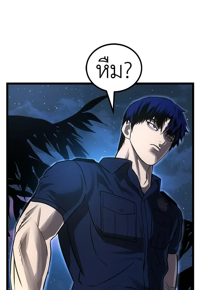 ผู้คุมหมายเลข 0 ตอนที่ 21 รูปที่ 103