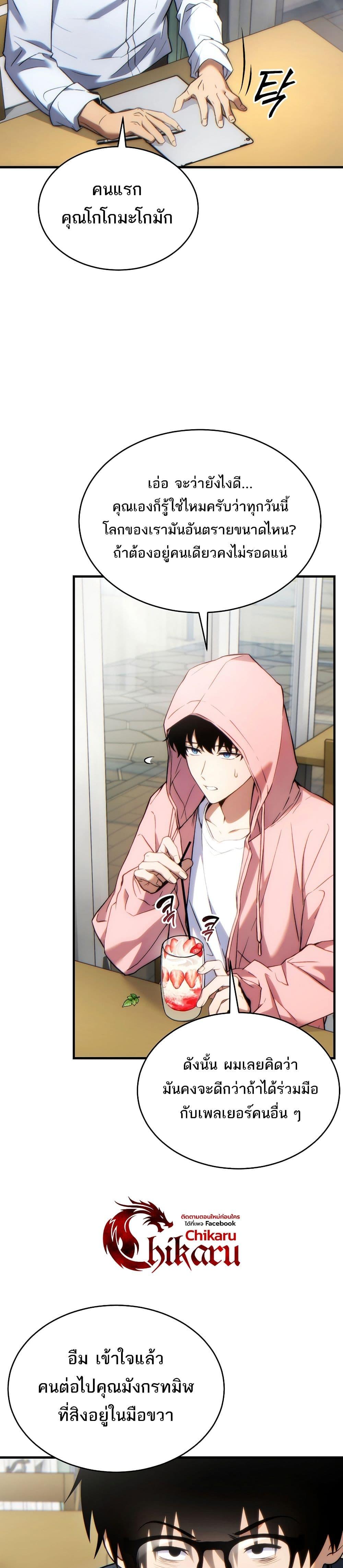 Manga-lc-com อ่านมังงะ อ่านการ์ตูน ออนไลน์ ฟรี The 100th Regression of the Max-Level Player ตอนที่ 1 2 3 4 5 6 7 8 9 10 11 12 13 14 ฟรี ไม่มีโฆษณา Manga-lc - อ่าน มังงะ อ่าน การ์ตูน ออนไลน์ อ่านมังงะ ฟรี