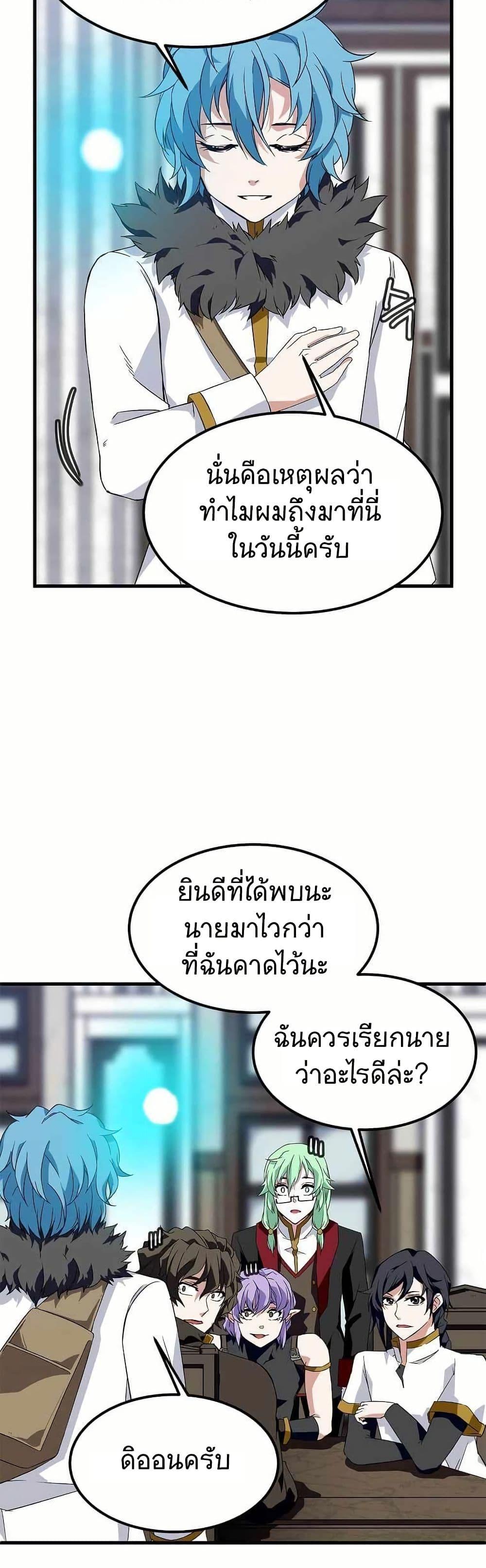 Manga-lc-com อ่านมังงะ อ่านการ์ตูน ออนไลน์ ฟรี Return of the Elemental Lord ตอนที่ 1 2 3 4 5 6 7 8 9 10 11 12 13 14 ฟรี ไม่มีโฆษณา Manga-lc - อ่าน มังงะ อ่าน การ์ตูน ออนไลน์ อ่านมังงะ ฟรี