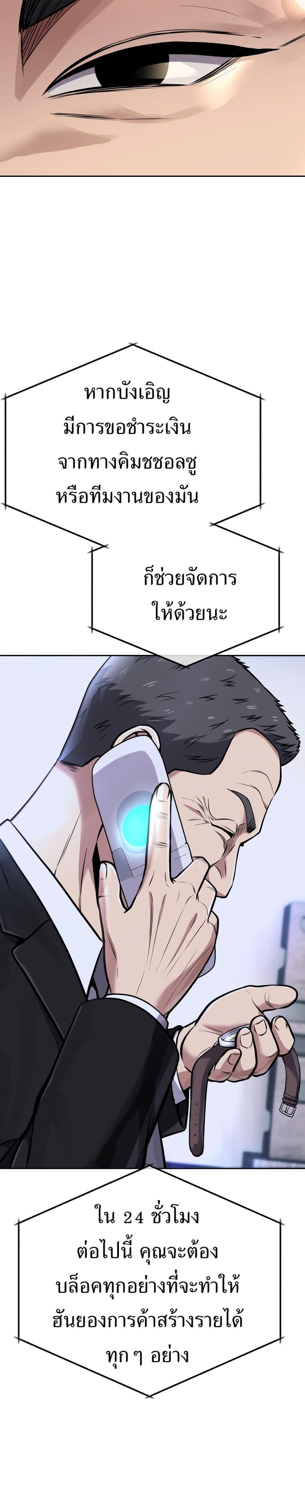 Manga-lc-com อ่านมังงะ อ่านการ์ตูน ออนไลน์ ฟรี New Employee Kim Chul-Soo ตอนที่ 1 2 3 4 5 6 7 8 9 10 11 12 13 14 ฟรี ไม่มีโฆษณา Manga-lc - อ่าน มังงะ อ่าน การ์ตูน ออนไลน์ อ่านมังงะ ฟรี