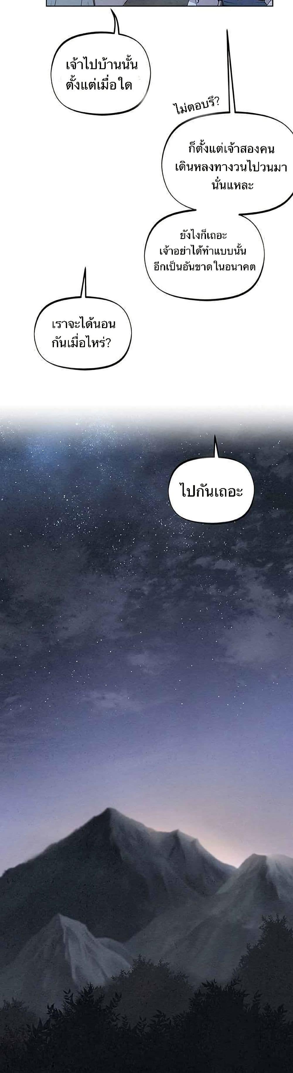 Manga-lc-com อ่านมังงะ อ่านการ์ตูน ออนไลน์ ฟรี Spirit Hunter ตอนที่ 1 2 3 4 5 6 7 8 9 10 11 12 13 14 ฟรี ไม่มีโฆษณา Manga-lc - อ่าน มังงะ อ่าน การ์ตูน ออนไลน์ อ่านมังงะ ฟรี