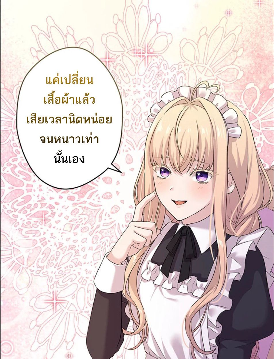 Manga-lc-com อ่านมังงะ อ่านการ์ตูน ออนไลน์ ฟรี The Legendary Assassin Reincarnated as the Beloved Youngest Daughter of a Royal Family ตอนที่ 1 2 3 4 5 6 7 8 9 10 11 12 13 14 ฟรี ไม่มีโฆษณา Manga-lc - อ่าน มังงะ อ่าน การ์ตูน ออนไลน์ อ่านมังงะ ฟรี