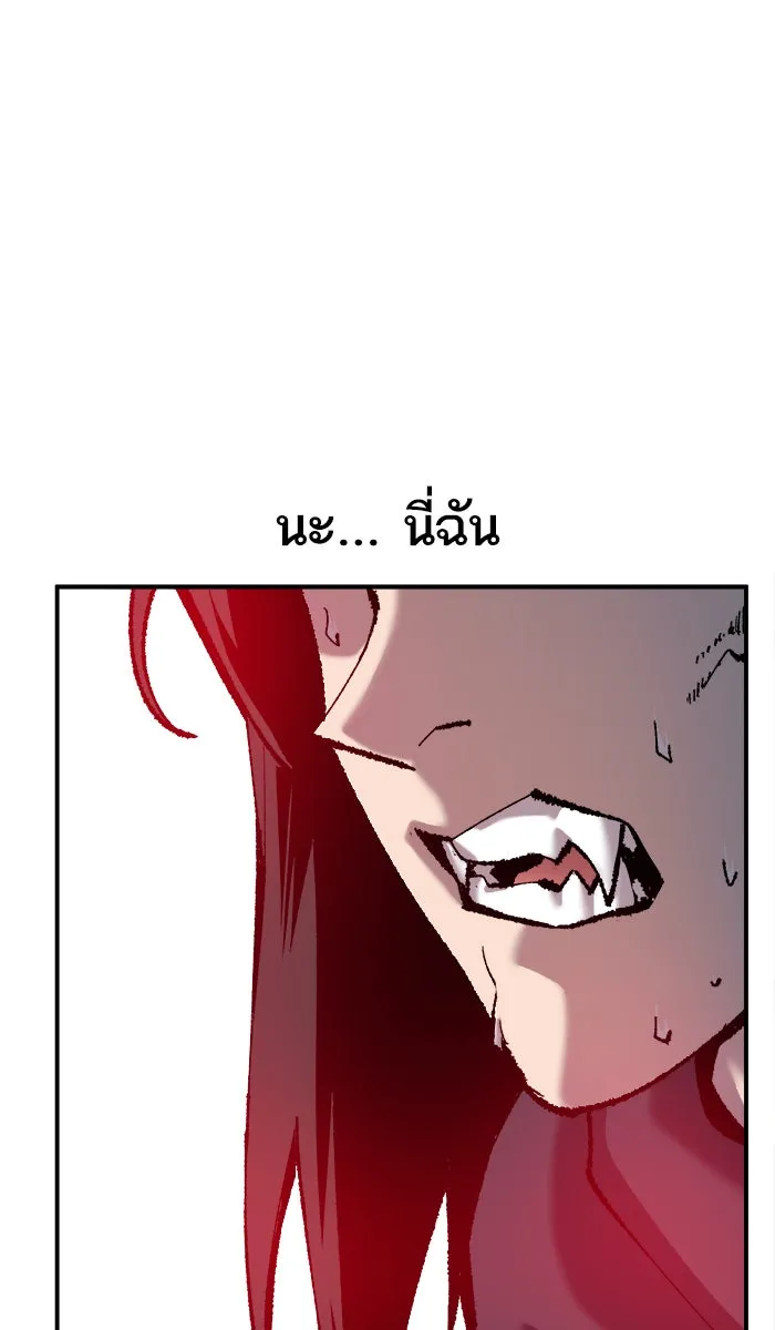 ยอดคนเลเวลทะลุ ตอนที่ 39 ปะทะเดือด รูปที่ 16