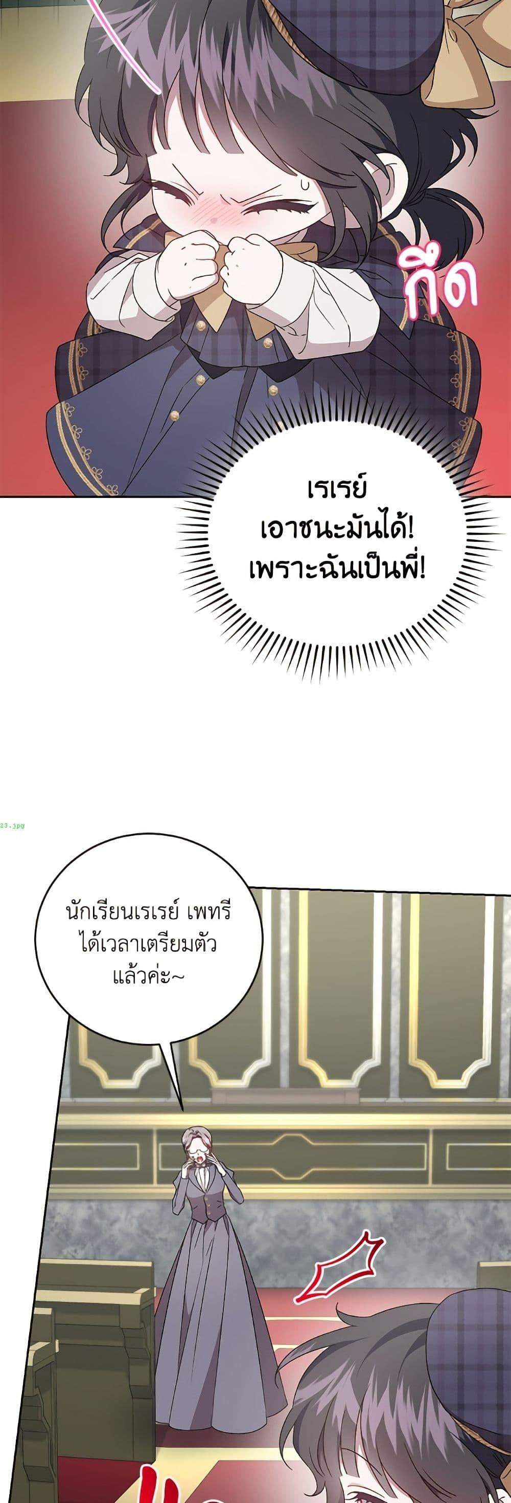 Manga-lc-com อ่านมังงะ อ่านการ์ตูน ออนไลน์ ฟรี I Became the Stepmother of an Irrevocable Dark Family ตอนที่ 1 2 3 4 5 6 7 8 9 10 11 12 13 14 ฟรี ไม่มีโฆษณา Manga-lc - อ่าน มังงะ อ่าน การ์ตูน ออนไลน์ อ่านมังงะ ฟรี