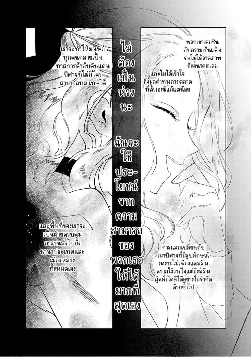 Manga-lc-com อ่านมังงะ อ่านการ์ตูน ออนไลน์ ฟรี Akuyaku Reijou no Naka no Hito ~Danzai sareta Tenseisha no Tame Usotsuki Heroine ni Fukushuu Itashimasu~ ตอนที่ 1 2 3 4 5 6 7 8 9 10 11 12 13 14 ฟรี ไม่มีโฆษณา Manga-lc - อ่าน มังงะ อ่าน การ์ตูน ออนไลน์ อ่านมังงะ ฟรี