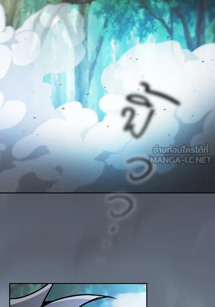 นักดาบอัจฉริยะจากอะคาเดมี ตอนที่ 49 รูปที่ 90