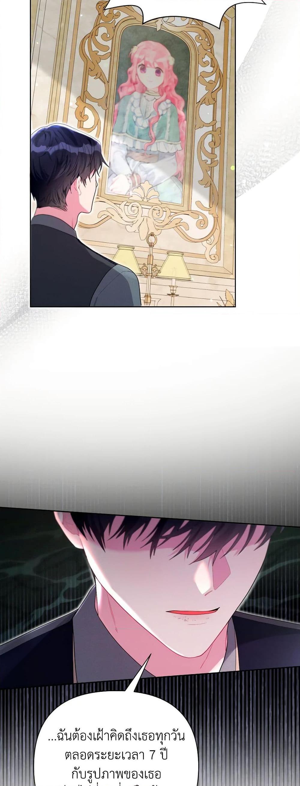 Manga-lc-com อ่านมังงะ อ่านการ์ตูน ออนไลน์ ฟรี The Archvillain’s Daughter-in-Law ตอนที่ 1 2 3 4 5 6 7 8 9 10 11 12 13 14 ฟรี ไม่มีโฆษณา Manga-lc - อ่าน มังงะ อ่าน การ์ตูน ออนไลน์ อ่านมังงะ ฟรี