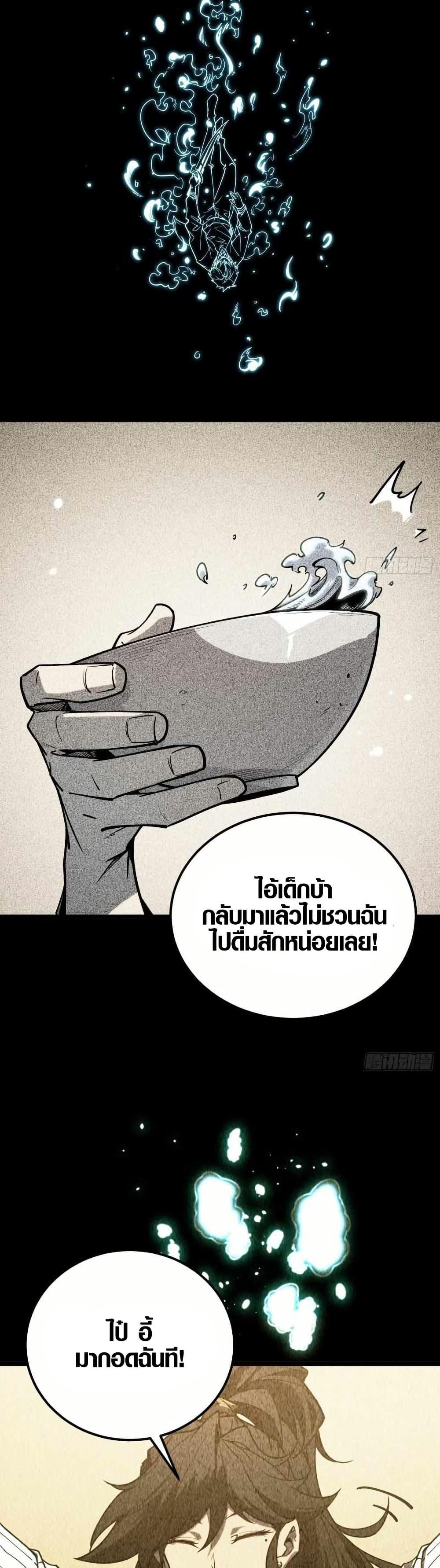 Manga-lc-com อ่านมังงะ อ่านการ์ตูน ออนไลน์ ฟรี Full-Time Awakening ตอนที่ 1 2 3 4 5 6 7 8 9 10 11 12 13 14 ฟรี ไม่มีโฆษณา Manga-lc - อ่าน มังงะ อ่าน การ์ตูน ออนไลน์ อ่านมังงะ ฟรี