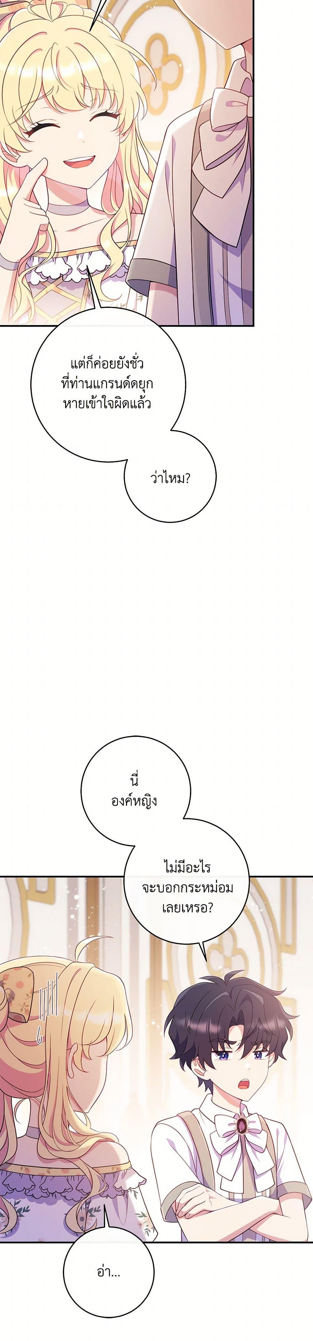 Manga-lc-com อ่านมังงะ อ่านการ์ตูน ออนไลน์ ฟรี I Became a Childhood Friend of the Obsessive Sub Male Lead ตอนที่ 1 2 3 4 5 6 7 8 9 10 11 12 13 14 ฟรี ไม่มีโฆษณา Manga-lc - อ่าน มังงะ อ่าน การ์ตูน ออนไลน์ อ่านมังงะ ฟรี