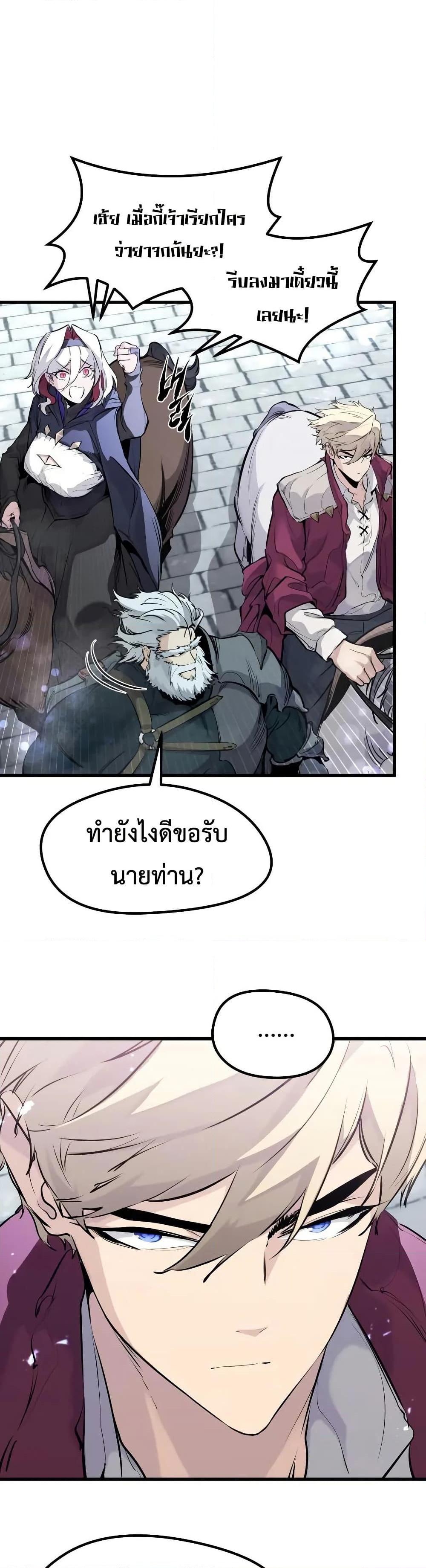 Manga-lc-com อ่านมังงะ อ่านการ์ตูน ออนไลน์ ฟรี The Regressed Mercenary’s Machinations ตอนที่ 1 2 3 4 5 6 7 8 9 10 11 12 13 14 ฟรี ไม่มีโฆษณา Manga-lc - อ่าน มังงะ อ่าน การ์ตูน ออนไลน์ อ่านมังงะ ฟรี