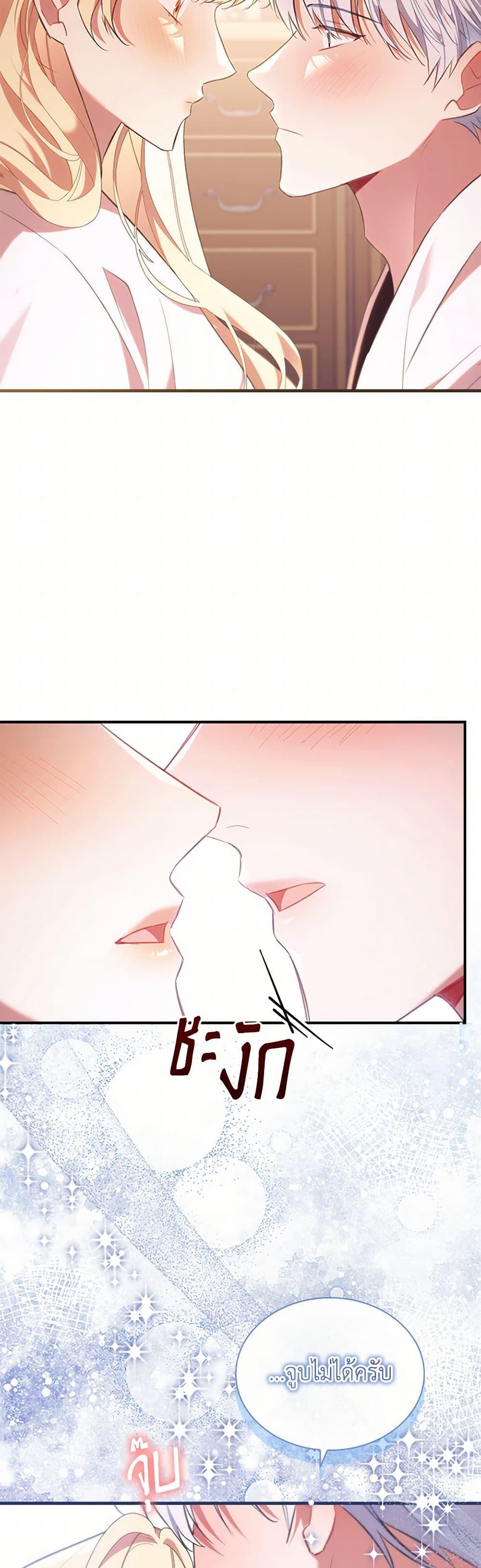 Manga-lc-com อ่านมังงะ อ่านการ์ตูน ออนไลน์ ฟรี The Beloved Little Princess ตอนที่ 1 2 3 4 5 6 7 8 9 10 11 12 13 14 ฟรี ไม่มีโฆษณา Manga-lc - อ่าน มังงะ อ่าน การ์ตูน ออนไลน์ อ่านมังงะ ฟรี