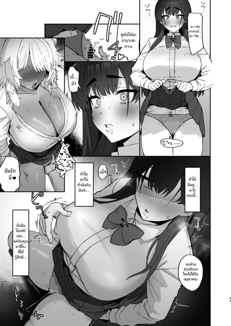Doujin-Lc- อ่าน โดจิน มังฮวา เกาหลี ญี่ปุ่น จีน แปลไทย คู่รักขาวดำ (Hotate-chan) ตอนที่ 1 2 3 4 5 6 7 8 9 10 11 12 13 14 ฟรี ไม่มีโฆษณา อ่าน โดจิน Manhwa เกาหลี ญี่ปุ่น จีน เรามีครบ คัดมาให้เน้นๆ โดจิน 18+ รับประกันความฟินโดย  Doujin Lc