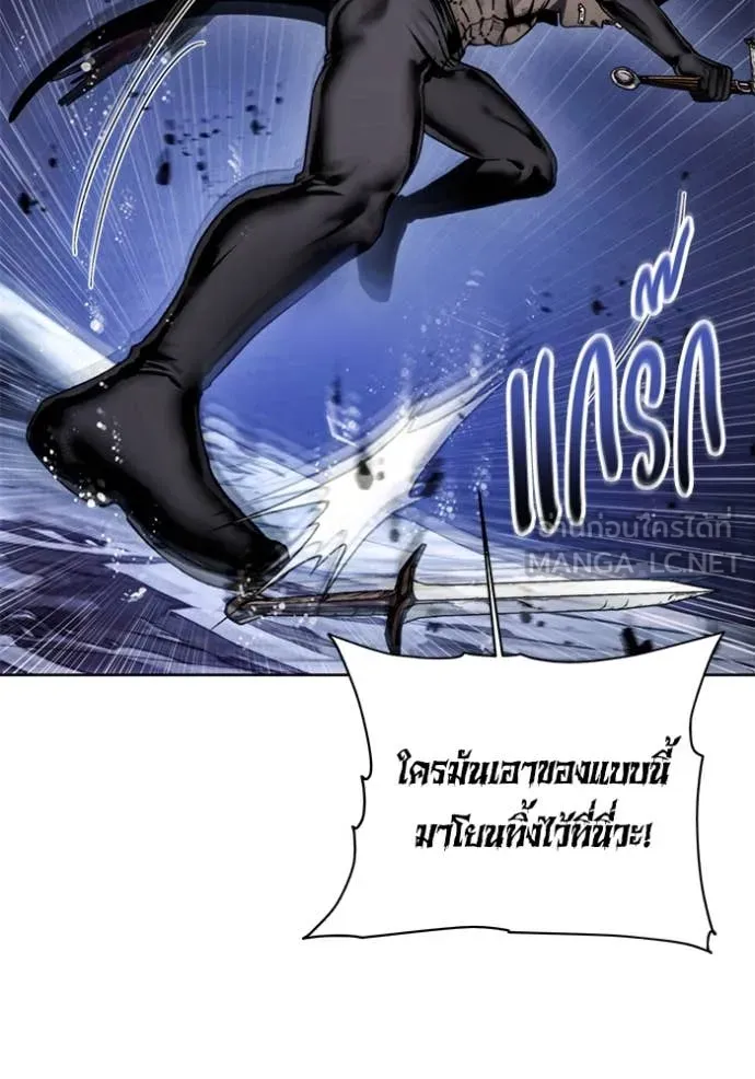 ศึกชิงบัลลังก์เทพเจ้ ตอนที่ 192 รูปที่ 70