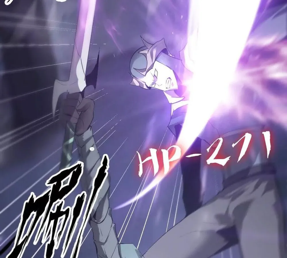 Unparalleled in the Online Gaming World ยอดคน ณ โลกออนไลน_ ตอนที่ ตอนที่ 25 รูปที่ 32