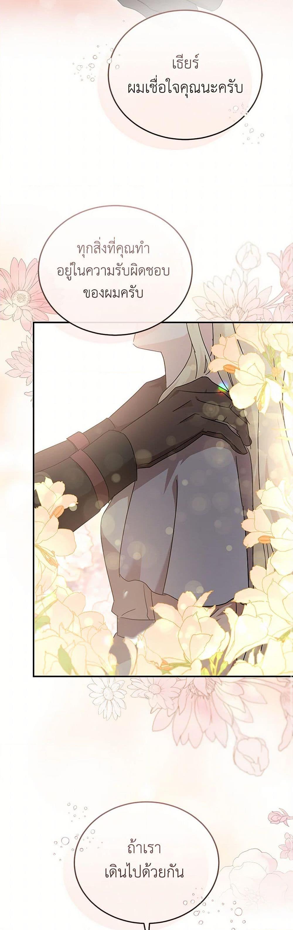 Manga-lc-com อ่านมังงะ อ่านการ์ตูน ออนไลน์ ฟรี The Villainess Lives Again ตอนที่ 1 2 3 4 5 6 7 8 9 10 11 12 13 14 ฟรี ไม่มีโฆษณา Manga-lc - อ่าน มังงะ อ่าน การ์ตูน ออนไลน์ อ่านมังงะ ฟรี