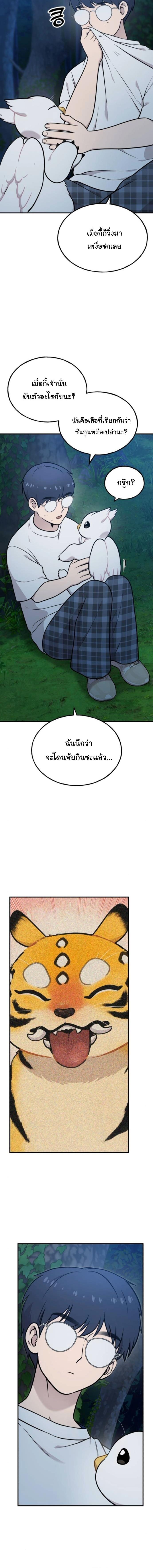 Manga-lc-com อ่านมังงะ อ่านการ์ตูน ออนไลน์ ฟรี Hello, Griffin the Fluffy Tit! ตอนที่ 1 2 3 4 5 6 7 8 9 10 11 12 13 14 ฟรี ไม่มีโฆษณา Manga-lc - อ่าน มังงะ อ่าน การ์ตูน ออนไลน์ อ่านมังงะ ฟรี