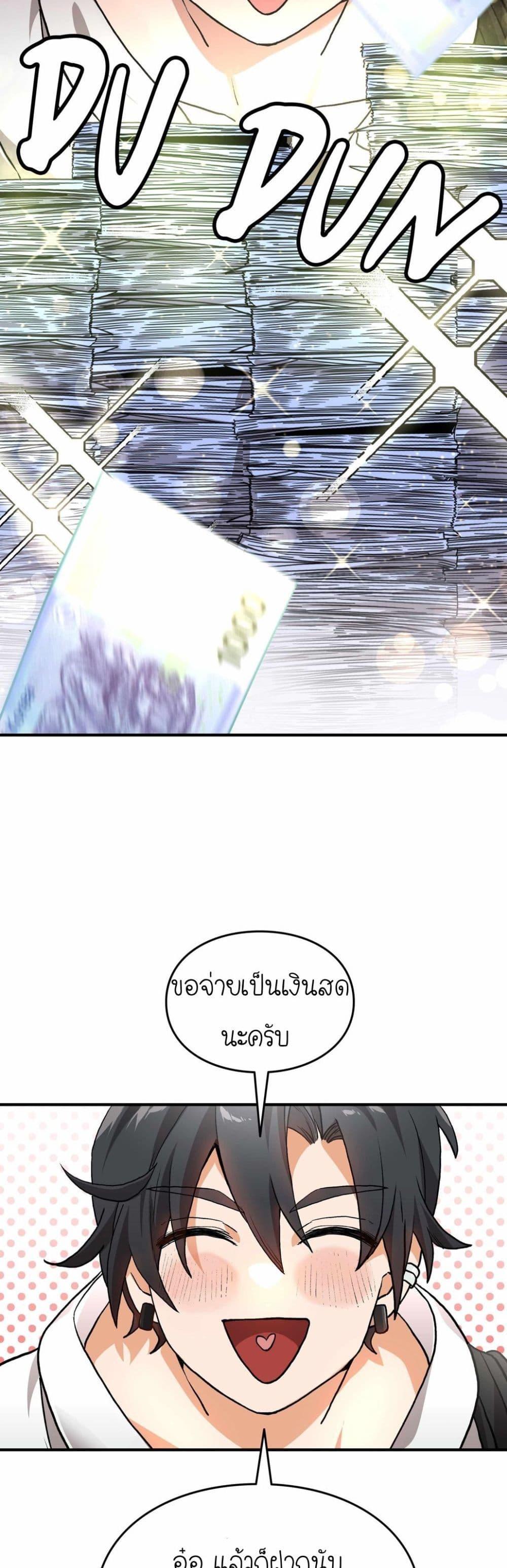 Manga-lc-com อ่านมังงะ อ่านการ์ตูน ออนไลน์ ฟรี How I Became an SSS Rank Delivery Hunter ตอนที่ 1 2 3 4 5 6 7 8 9 10 11 12 13 14 ฟรี ไม่มีโฆษณา Manga-lc - อ่าน มังงะ อ่าน การ์ตูน ออนไลน์ อ่านมังงะ ฟรี