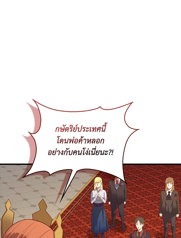 Manga-lc-com อ่านมังงะ อ่านการ์ตูน ออนไลน์ ฟรี The Lord of Coins ตอนที่ 1 2 3 4 5 6 7 8 9 10 11 12 13 14 ฟรี ไม่มีโฆษณา Manga-lc - อ่าน มังงะ อ่าน การ์ตูน ออนไลน์ อ่านมังงะ ฟรี