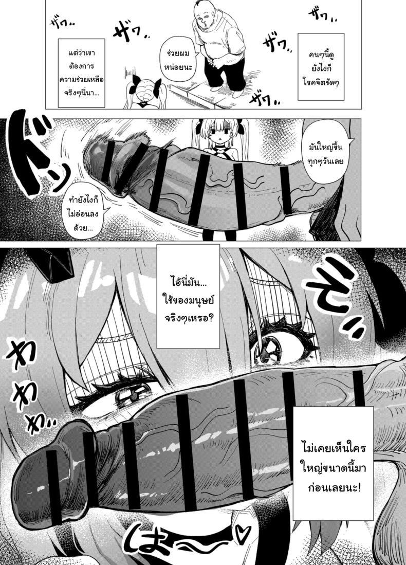 Doujin-Lc- อ่าน โดจิน มังฮวา เกาหลี ญี่ปุ่น จีน แปลไทย หน้าที่ของสาวน้อยเวทย์มนต์ [Anission (Renard-poire)] Mahou Shoujo Mio-chan o NTR. Warui Oji-san Kaijin no Yuukai Haiboku ตอนที่ 1 2 3 4 5 6 7 8 9 10 11 12 13 14 ฟรี ไม่มีโฆษณา อ่าน โดจิน Manhwa เกาหลี ญี่ปุ่น จีน เรามีครบ คัดมาให้เน้นๆ โดจิน 18+ รับประกันความฟินโดย  Doujin Lc
