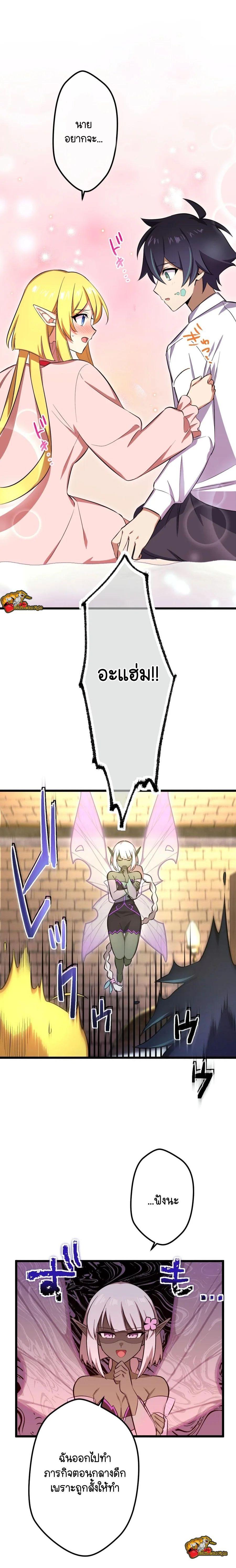 Manga-lc-com อ่านมังงะ อ่านการ์ตูน ออนไลน์ ฟรี I Reincarnated as an SSS-Ranked Goblin ตอนที่ 1 2 3 4 5 6 7 8 9 10 11 12 13 14 ฟรี ไม่มีโฆษณา Manga-lc - อ่าน มังงะ อ่าน การ์ตูน ออนไลน์ อ่านมังงะ ฟรี