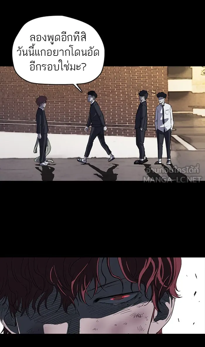 ปั่นสู้ฝันbrWind Breaker ตอนที่ 53 รูปที่ 3