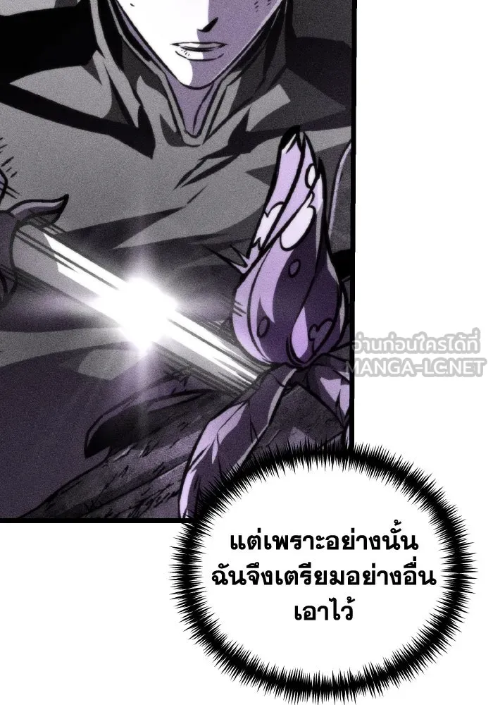 การแข่งขันของผู้เกิดใหม่ ตอนที่ 55 รูปที่ 132