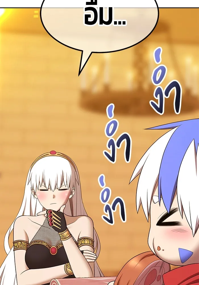 +99 ท่อนไม้พร้อมบวก ตอนที่ 4 เจ้าเด็กหมาป่า (2) รูปที่ 238