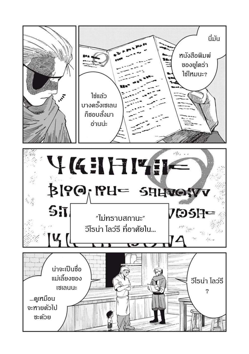 Manga-lc-com อ่านมังงะ อ่านการ์ตูน ออนไลน์ ฟรี Isekai Henkyo Meshi ตอนที่ 1 2 3 4 5 6 7 8 9 10 11 12 13 14 ฟรี ไม่มีโฆษณา Manga-lc - อ่าน มังงะ อ่าน การ์ตูน ออนไลน์ อ่านมังงะ ฟรี