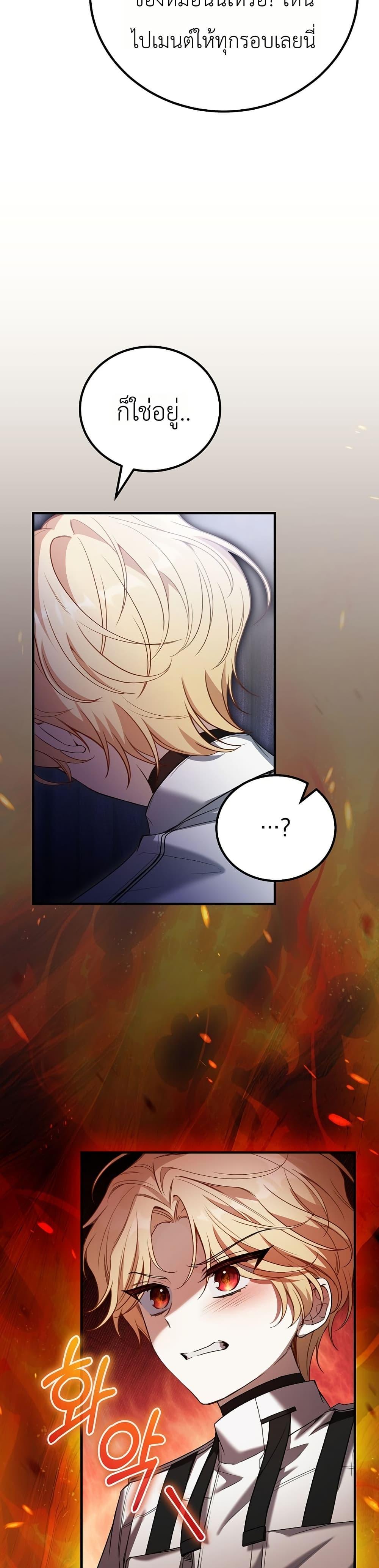 Manga-lc-com อ่านมังงะ อ่านการ์ตูน ออนไลน์ ฟรี An Apocalypse Needs a Veteran ตอนที่ 1 2 3 4 5 6 7 8 9 10 11 12 13 14 ฟรี ไม่มีโฆษณา Manga-lc - อ่าน มังงะ อ่าน การ์ตูน ออนไลน์ อ่านมังงะ ฟรี