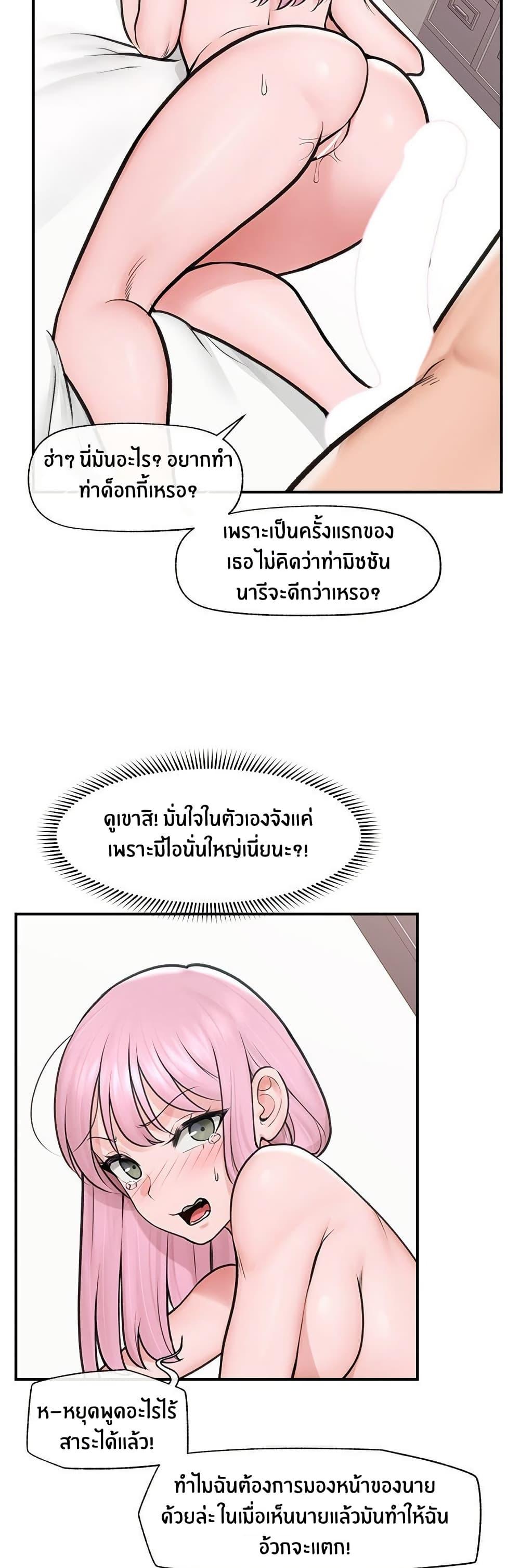 Doujin-Lc- อ่าน โดจิน มังฮวา เกาหลี ญี่ปุ่น จีน แปลไทย Hypnotist Security Guard ตอนที่ 1 2 3 4 5 6 7 8 9 10 11 12 13 14 ฟรี ไม่มีโฆษณา อ่าน โดจิน Manhwa เกาหลี ญี่ปุ่น จีน เรามีครบ คัดมาให้เน้นๆ โดจิน 18+ รับประกันความฟินโดย  Doujin Lc