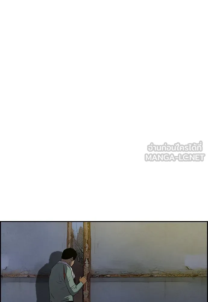 ปั่นสู้ฝันbrWind Breaker ตอนที่ 17 รูปที่ 57