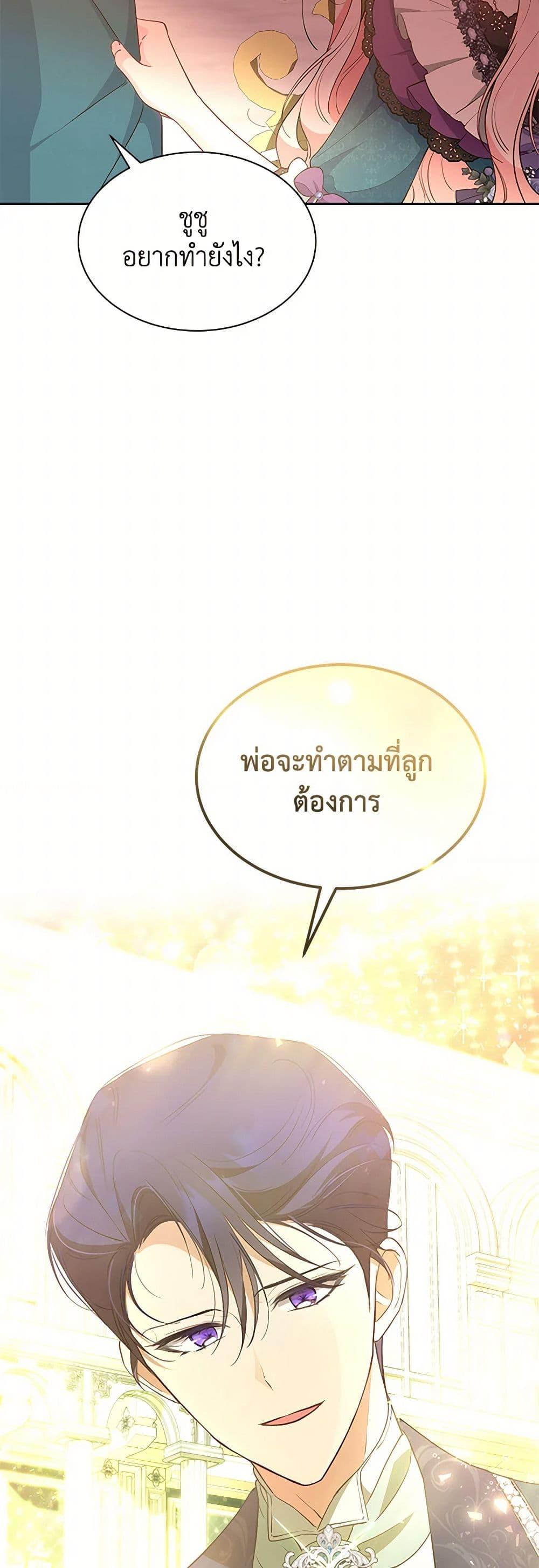 Manga-lc-com อ่านมังงะ อ่านการ์ตูน ออนไลน์ ฟรี Obsessed With Shuelina ตอนที่ 1 2 3 4 5 6 7 8 9 10 11 12 13 14 ฟรี ไม่มีโฆษณา Manga-lc - อ่าน มังงะ อ่าน การ์ตูน ออนไลน์ อ่านมังงะ ฟรี