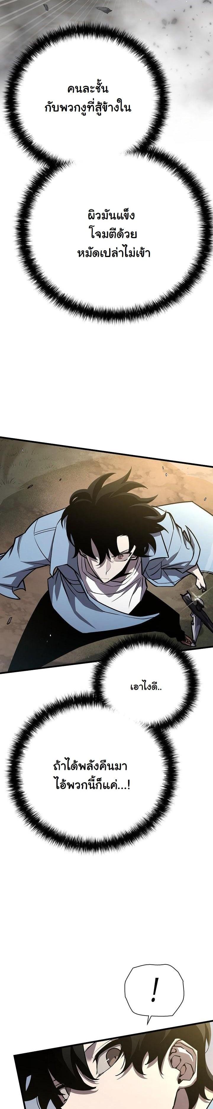 Manga-lc-com อ่านมังงะ อ่านการ์ตูน ออนไลน์ ฟรี The Sword God From a Ruined World ตอนที่ 1 2 3 4 5 6 7 8 9 10 11 12 13 14 ฟรี ไม่มีโฆษณา Manga-lc - อ่าน มังงะ อ่าน การ์ตูน ออนไลน์ อ่านมังงะ ฟรี