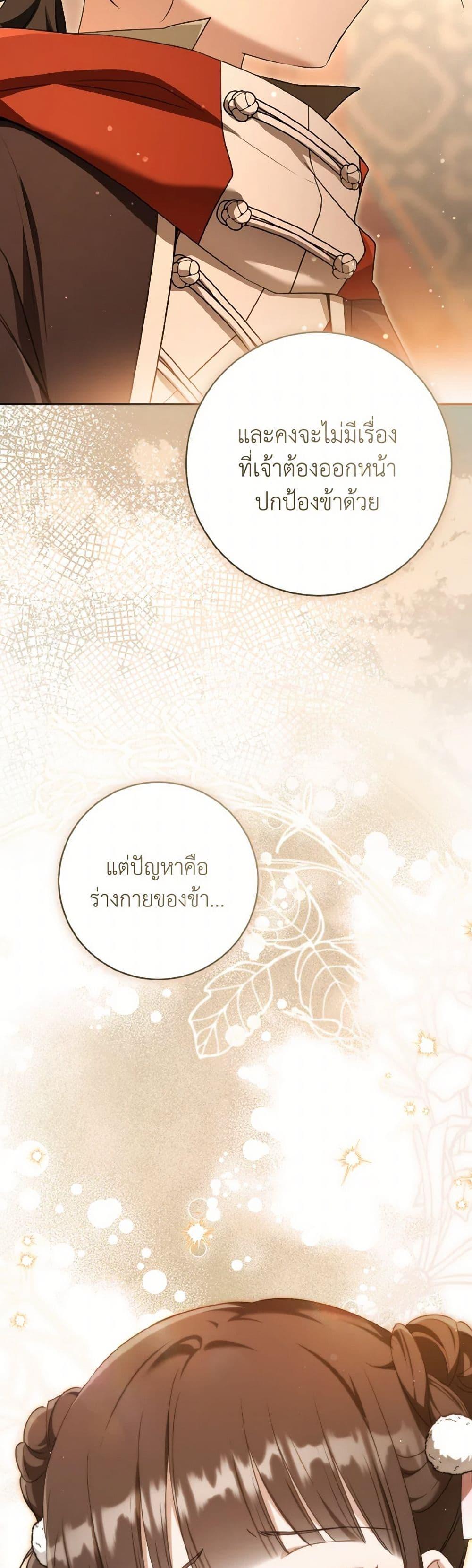 Manga-lc-com อ่านมังงะ อ่านการ์ตูน ออนไลน์ ฟรี I Became the Despised Granddaughter of the Powerful Martial Arts Family ตอนที่ 1 2 3 4 5 6 7 8 9 10 11 12 13 14 ฟรี ไม่มีโฆษณา Manga-lc - อ่าน มังงะ อ่าน การ์ตูน ออนไลน์ อ่านมังงะ ฟรี