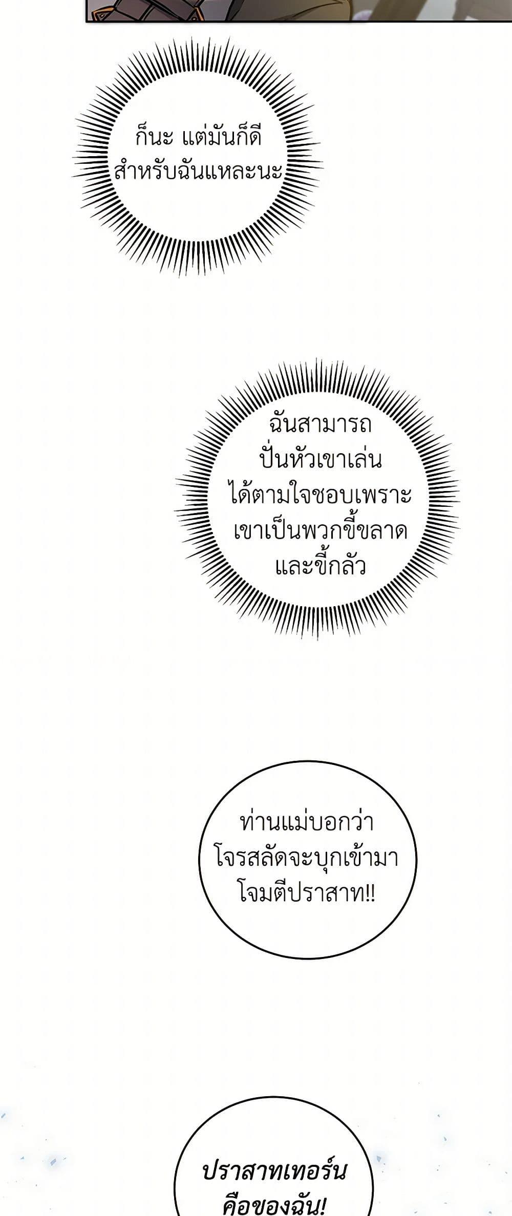 Manga-lc-com อ่านมังงะ อ่านการ์ตูน ออนไลน์ ฟรี I’ve Become the Villainous Empress of a Novel ตอนที่ 1 2 3 4 5 6 7 8 9 10 11 12 13 14 ฟรี ไม่มีโฆษณา Manga-lc - อ่าน มังงะ อ่าน การ์ตูน ออนไลน์ อ่านมังงะ ฟรี