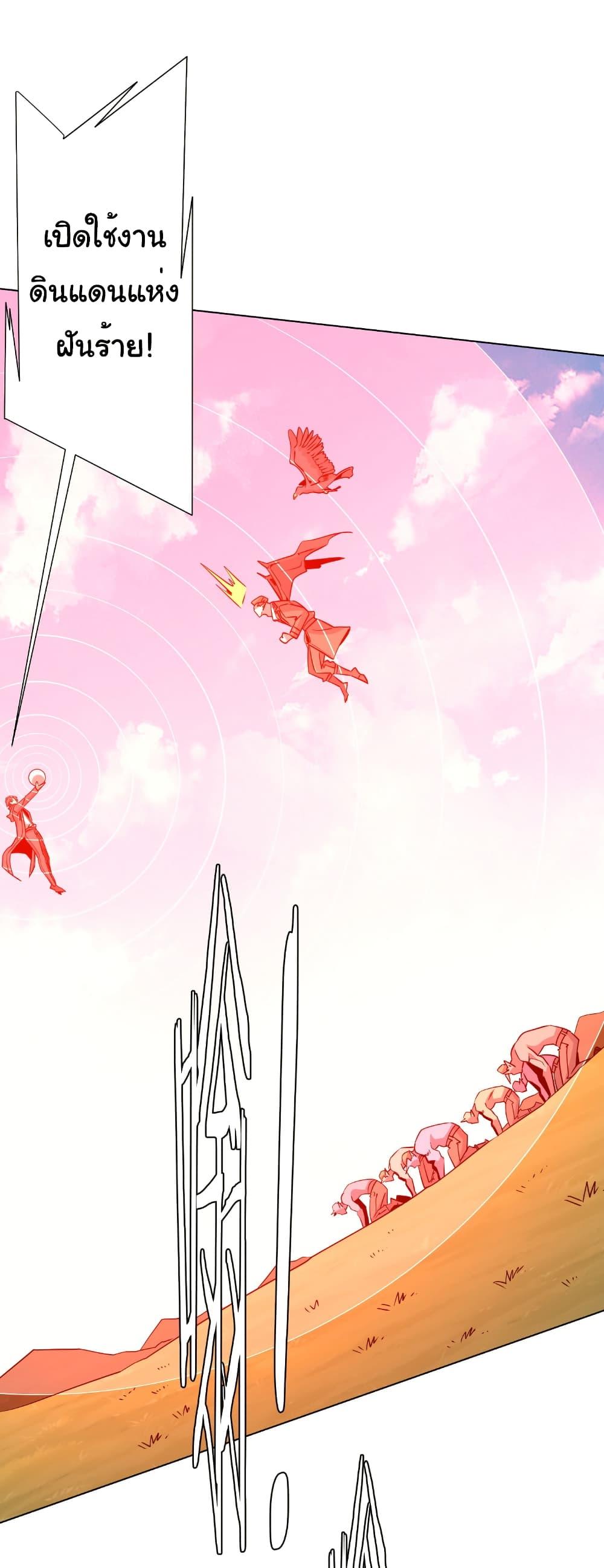 Manga-lc-com อ่านมังงะ อ่านการ์ตูน ออนไลน์ ฟรี Start with Trillions of Coins ตอนที่ 1 2 3 4 5 6 7 8 9 10 11 12 13 14 ฟรี ไม่มีโฆษณา Manga-lc - อ่าน มังงะ อ่าน การ์ตูน ออนไลน์ อ่านมังงะ ฟรี