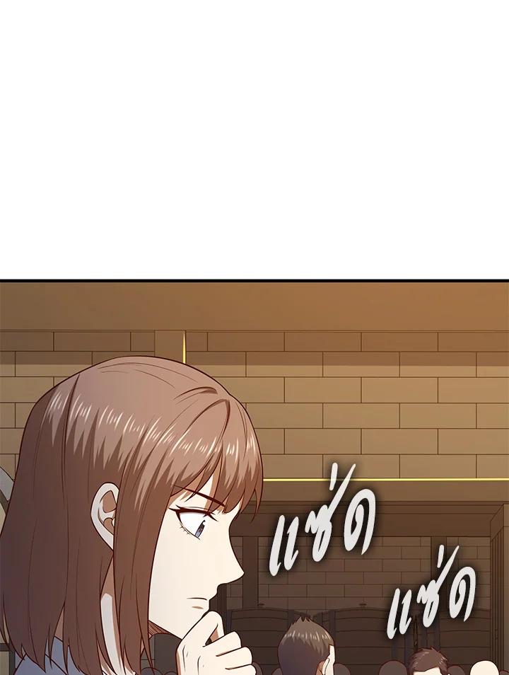 Manga-lc-com อ่านมังงะ อ่านการ์ตูน ออนไลน์ ฟรี The Lord of Coins ตอนที่ 1 2 3 4 5 6 7 8 9 10 11 12 13 14 ฟรี ไม่มีโฆษณา Manga-lc - อ่าน มังงะ อ่าน การ์ตูน ออนไลน์ อ่านมังงะ ฟรี