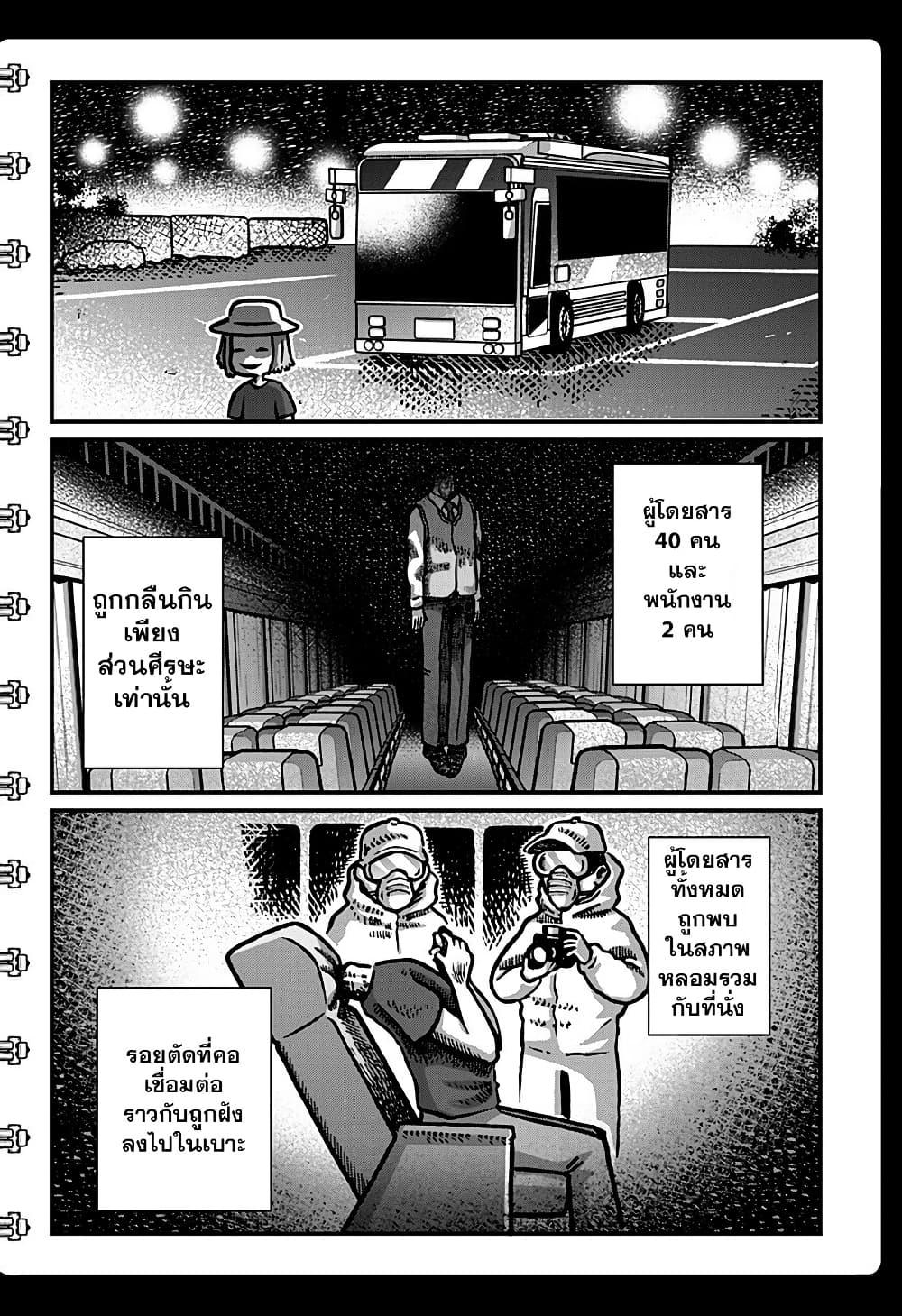 Manga-lc-com อ่านมังงะ อ่านการ์ตูน ออนไลน์ ฟรี Kowaiyasan ตอนที่ 1 2 3 4 5 6 7 8 9 10 11 12 13 14 ฟรี ไม่มีโฆษณา Manga-lc - อ่าน มังงะ อ่าน การ์ตูน ออนไลน์ อ่านมังงะ ฟรี