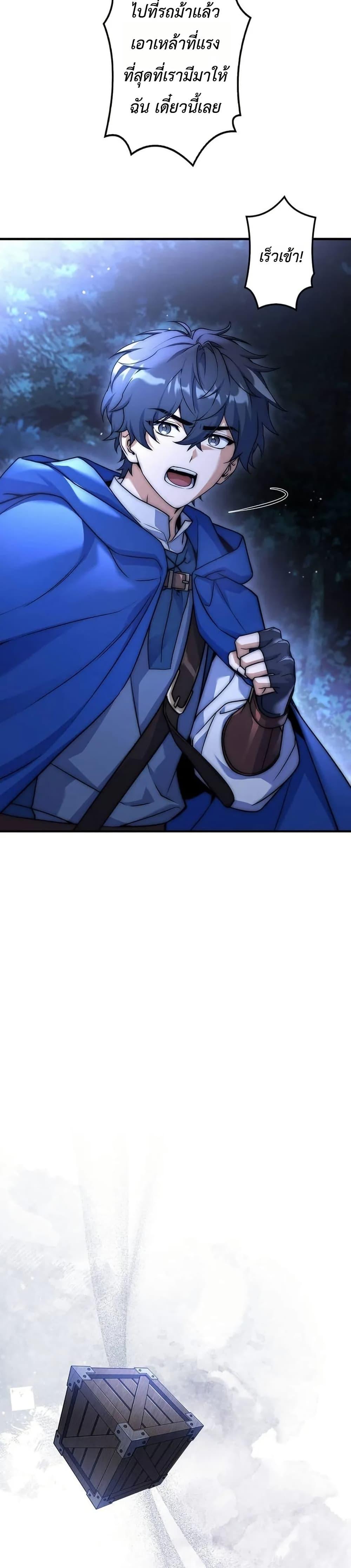 Manga-lc-com อ่านมังงะ อ่านการ์ตูน ออนไลน์ ฟรี I Became a Wizard in a Medieval Fantasy World ตอนที่ 1 2 3 4 5 6 7 8 9 10 11 12 13 14 ฟรี ไม่มีโฆษณา Manga-lc - อ่าน มังงะ อ่าน การ์ตูน ออนไลน์ อ่านมังงะ ฟรี
