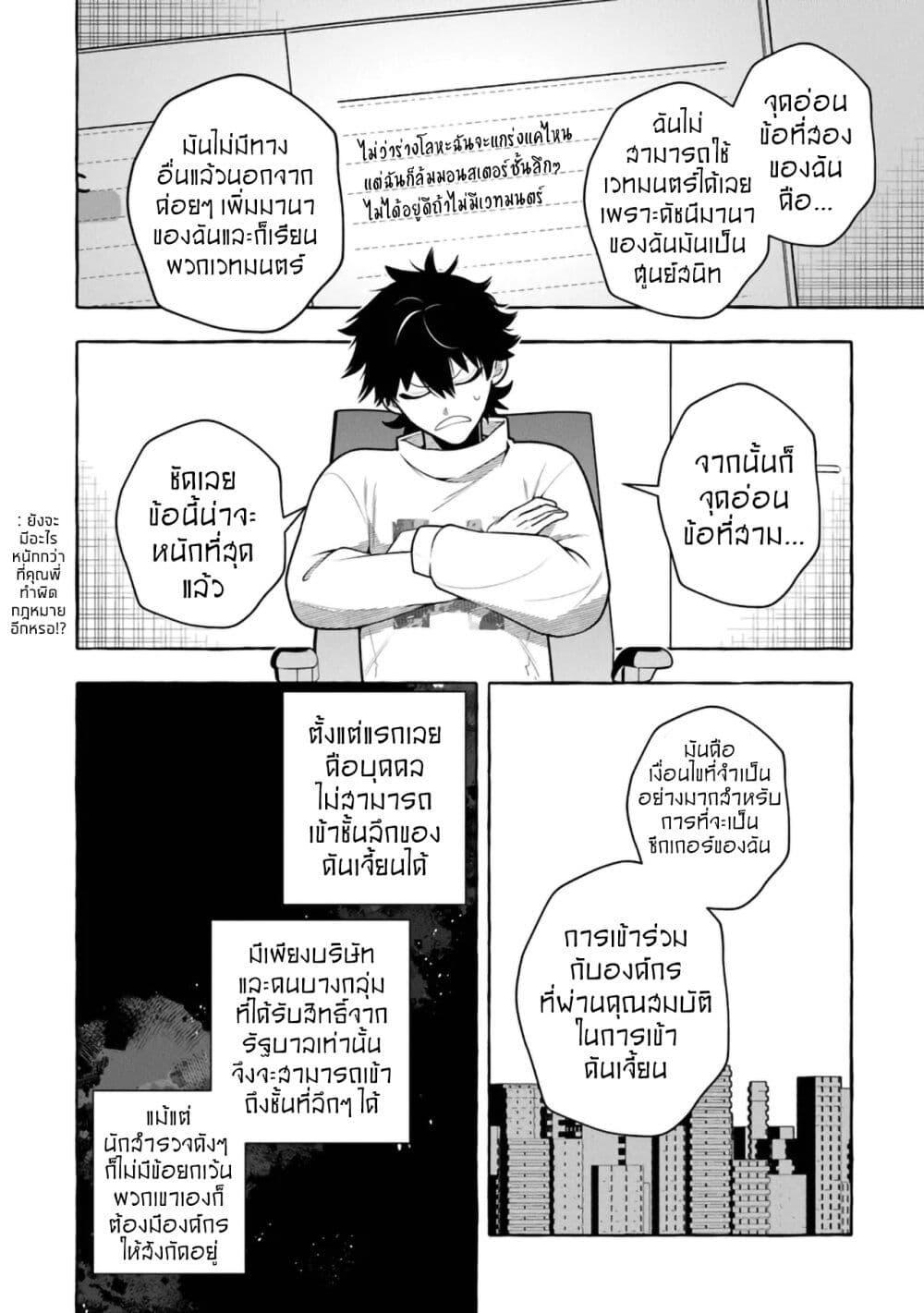 Manga-lc-com อ่านมังงะ อ่านการ์ตูน ออนไลน์ ฟรี Kinzoku Slime wo Taoshi Makutta Ore ga “Kurokou no Ou” to Yobareru Made ตอนที่ 1 2 3 4 5 6 7 8 9 10 11 12 13 14 ฟรี ไม่มีโฆษณา Manga-lc - อ่าน มังงะ อ่าน การ์ตูน ออนไลน์ อ่านมังงะ ฟรี